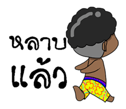 don ni sticker #11766369