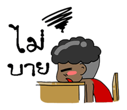 don ni sticker #11766371