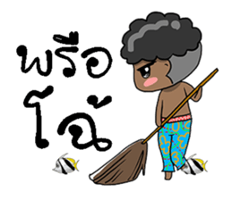 don ni sticker #11766372