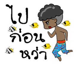 don ni sticker #11766373