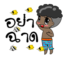 don ni sticker #11766377