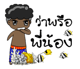 don ni sticker #11766380