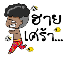 don ni sticker #11766381