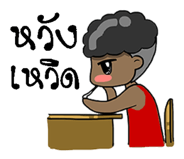 don ni sticker #11766382