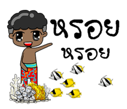 don ni sticker #11766383