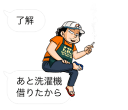 Totally Useless! TMFL Line Stickers! 002 sticker #11766393