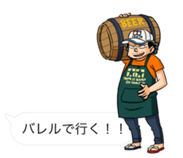 Totally Useless! TMFL Line Stickers! 002 sticker #11766395