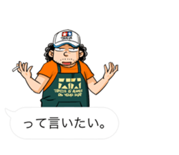 Totally Useless! TMFL Line Stickers! 002 sticker #11766402