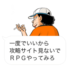 Totally Useless! TMFL Line Stickers! 002 sticker #11766415