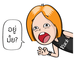 Sakura chan girl sticker #11766435