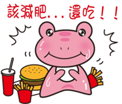 Fourth Edition of the female frog 2 sticker #11766514