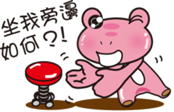 Fourth Edition of the female frog 2 sticker #11766521