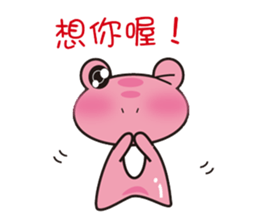 Fourth Edition of the female frog 2 sticker #11766523