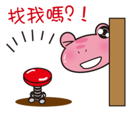 Fourth Edition of the female frog 2 sticker #11766525