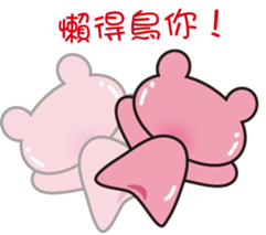 Fourth Edition of the female frog 2 sticker #11766526