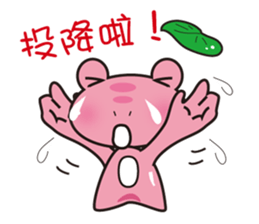 Fourth Edition of the female frog 2 sticker #11766527