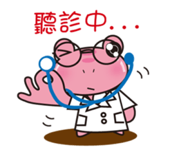 Fourth Edition of the female frog 2 sticker #11766531