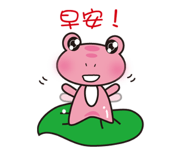 Fourth Edition of the female frog 2 sticker #11766538