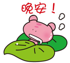 Fourth Edition of the female frog 2 sticker #11766539