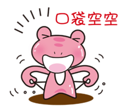 Fourth Edition of the female frog 2 sticker #11766540