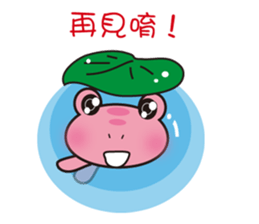 Fourth Edition of the female frog 2 sticker #11766541