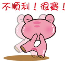 Fourth Edition of the female frog 2 sticker #11766542