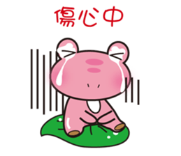 Fourth Edition of the female frog 2 sticker #11766543