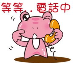 Fourth Edition of the female frog 2 sticker #11766547