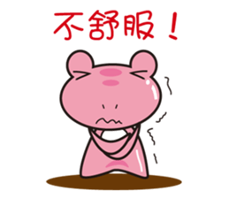 Fourth Edition of the female frog 2 sticker #11766548