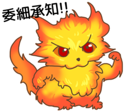Fire cat [colon] sticker #11766676