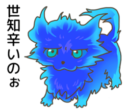 Fire cat [colon] sticker #11766677