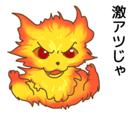 Fire cat [colon] sticker #11766679