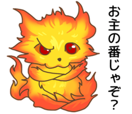 Fire cat [colon] sticker #11766681
