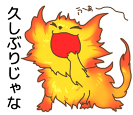 Fire cat [colon] sticker #11766682
