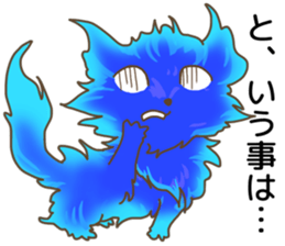 Fire cat [colon] sticker #11766683