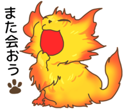 Fire cat [colon] sticker #11766685