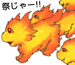 Fire cat [colon] sticker #11766686