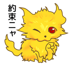 Fire cat [colon] sticker #11766687