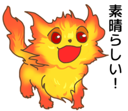 Fire cat [colon] sticker #11766693