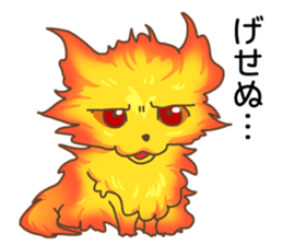 Fire cat [colon] sticker #11766697