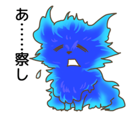 Fire cat [colon] sticker #11766701