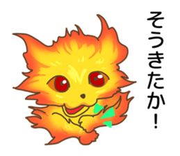 Fire cat [colon] sticker #11766703