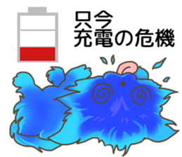 Fire cat [colon] sticker #11766707