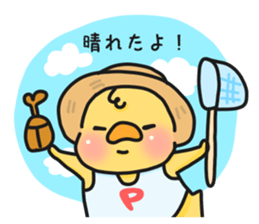 Couple of chick.summer sticker #11766762