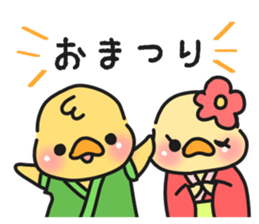 Couple of chick.summer sticker #11766771