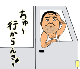 Mr. Gentoku Higa sticker #11766912