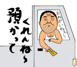 Mr. Gentoku Higa sticker #11766913