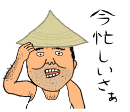 Mr. Gentoku Higa sticker #11766914