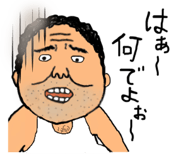 Mr. Gentoku Higa sticker #11766915