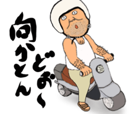 Mr. Gentoku Higa sticker #11766916